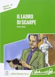 Il ladro di scarpe