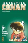 Détective Conan