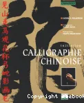 Calligraphie chinoise : initiation